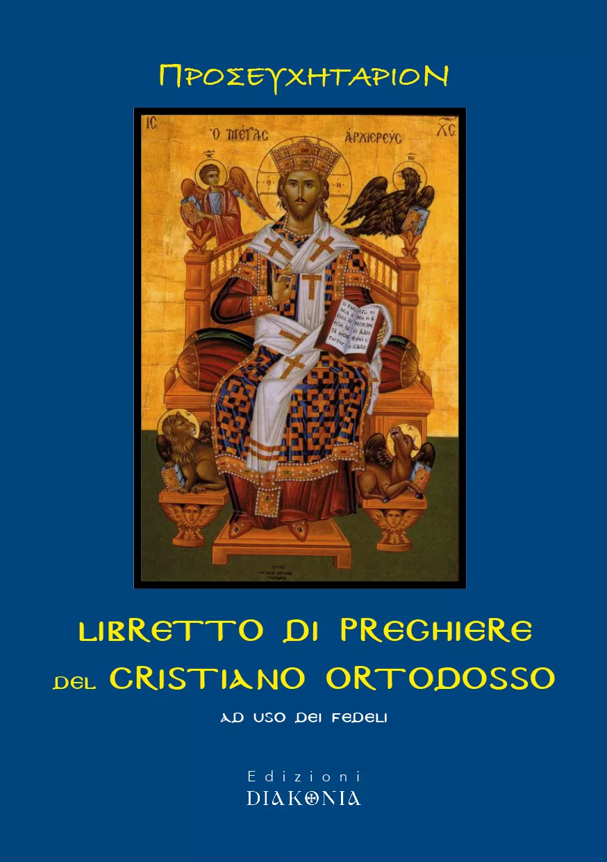Copertina di Libretto di preghiere del cristiano ortodosso